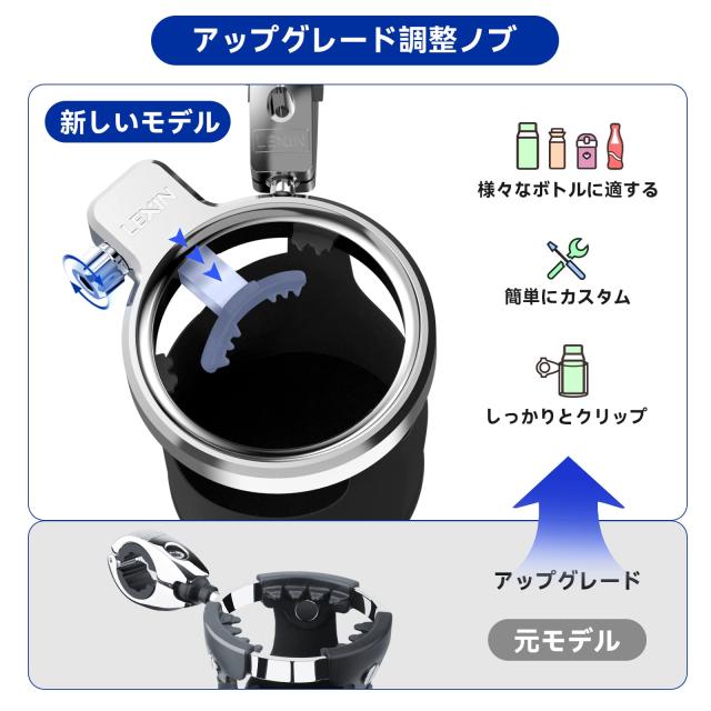 LEXIN C4 ドリンクホルダー バイク用ドリンクホルダー 調整可能