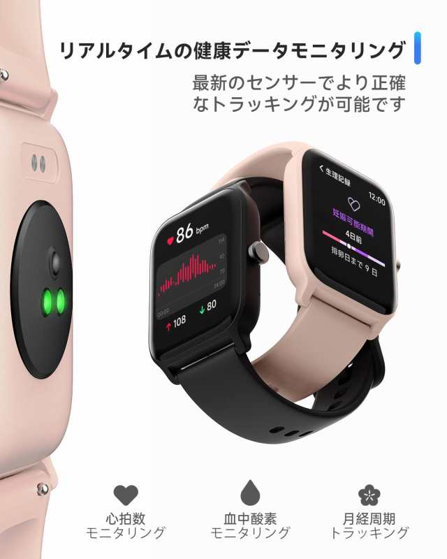 TOOBURスマートウォッチ 通話機能付き Alexa iPhone アンドロイド対応 日本語対応 1.8”HD大画面 smart watch  文字盤自由設定 SMS/LINE/SNの通販はau PAY マーケット - ポチポチ屋 | au PAY マーケット－通販サイト