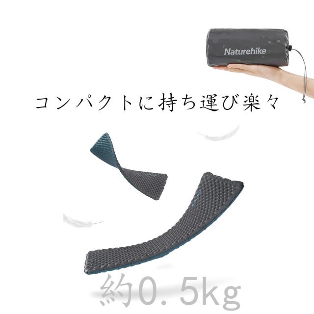 Naturehike Tuye エアーマット SGS認証 R3.2~8.8 約500g超軽量 厚手8~12cm -30℃以上対応 コンパクト 八層保温 ミイラ連結可能 インフレ