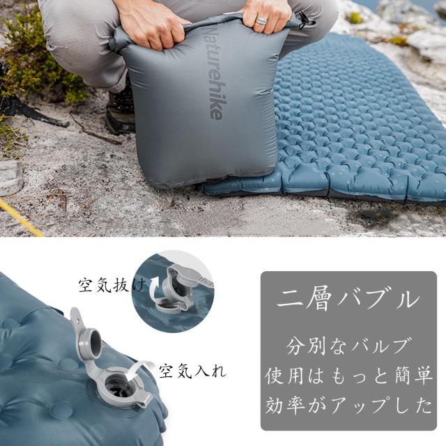 Naturehike Tuye エアーマット SGS認証 R3.2~8.8 約500g超軽量 厚手8