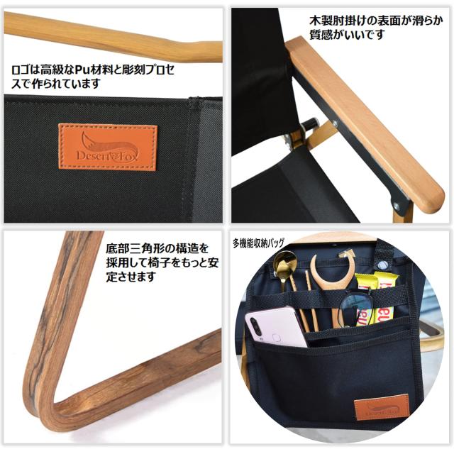 DesertFox アウトドア チェア キャンプ チェア 軽量 折りたたみ 椅子 Lサイズ 78X54×51cm 耐荷重 150kg コンパクト 携帯便利 キャンプ椅の通販は