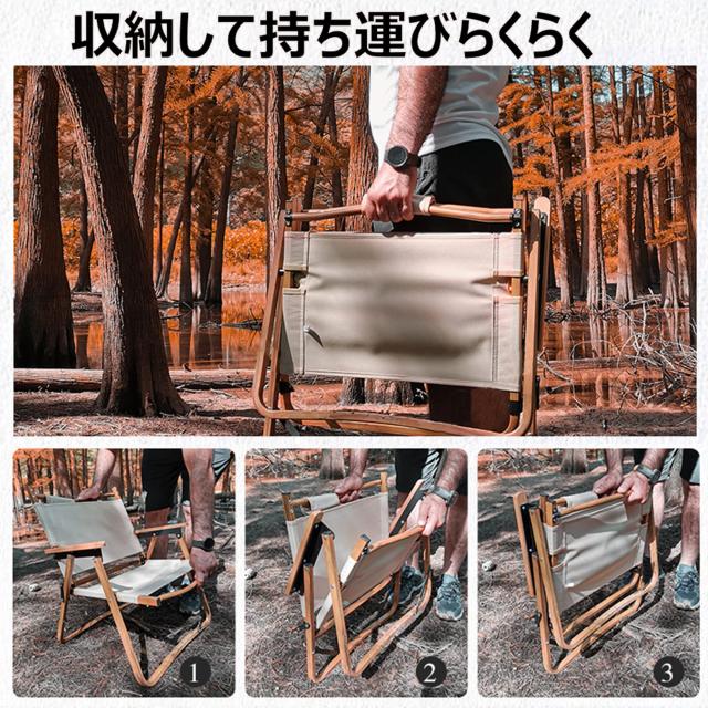 DesertFox アウトドア チェア キャンプ チェア 軽量 折りたたみ 椅子 Lサイズ 78X54×51cm 耐荷重 150kg コンパクト 携帯便利 キャンプ椅の通販は