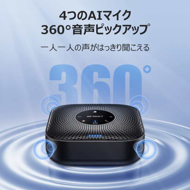 販売 aiスピーカーに対応