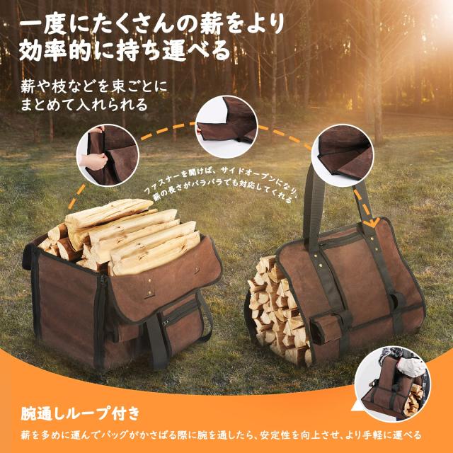 薪バッグ Housolution ログキャリー キャンプバッグ トートバッグ 