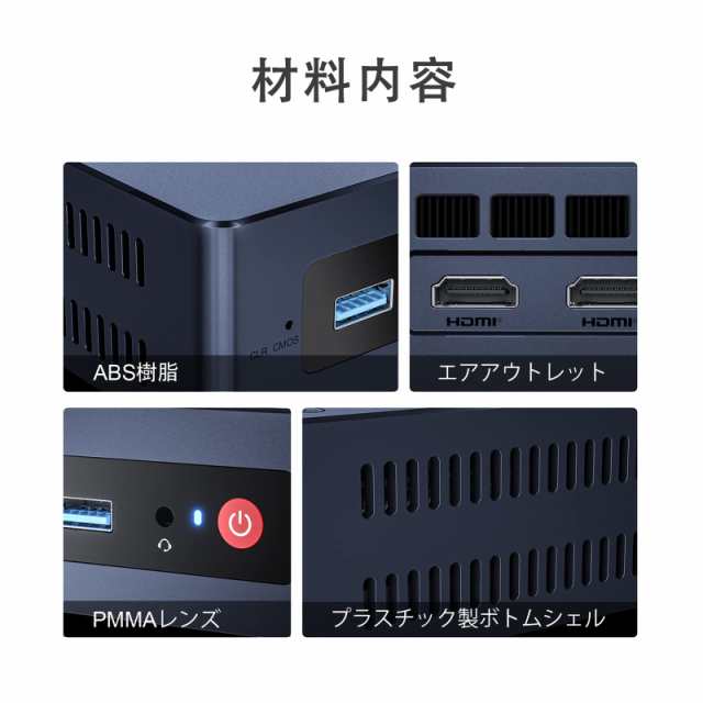 Beelink MINI SミニPC、第11世代プロセッサーN5095 mini pc（最大2.9GHzまで）、8GB DDR4＋256GB SSD  デスクトップパソコン、WiFi 5、Bluの通販はau PAY マーケット - ふうまりストア | au PAY マーケット－通販サイト