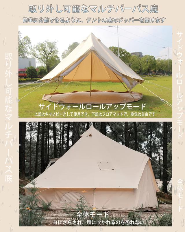 Kanggogo 4m ベルテント 大きいワンポールテント グランピング