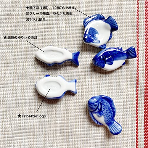 Tribetter 箸置き はしおき 魚 彩磁 手描き カトラリーレスト おしゃれ