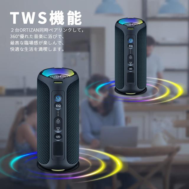 Ortizan スピーカー bluetooth ワイヤレス 防水 IPX7 40W ブルートゥース 30時間 連続再生 マイク 内蔵 RGB LEDライト付き pc パソコン Ortizan スピーカー bluetooth ワイヤレス 防水 IPX7 40W