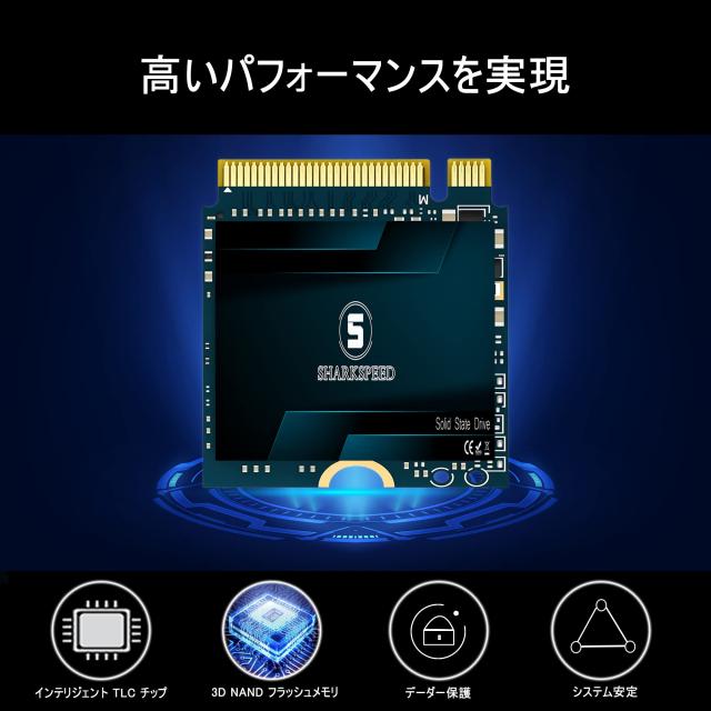 SSD M.2 2230 1TB NVME SHARKSPEED PCIe Gen 3.0x4 30mm 内蔵型 ゲームSSD Steam Deck Microsoft Surface pro 7/pro 8+/pro X/laptop3/la_3