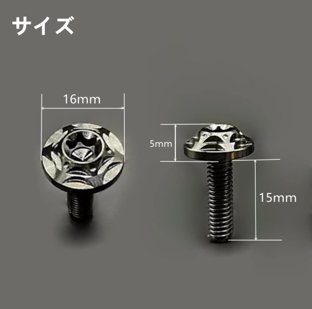 Kuroobaa チタン製 車用 ナンバープレートボルト ナンバー