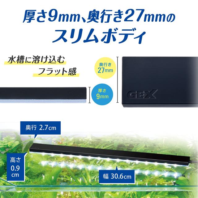 ジェックス GEX クリアLED フラッティ 3040 BK スリム高輝度LED