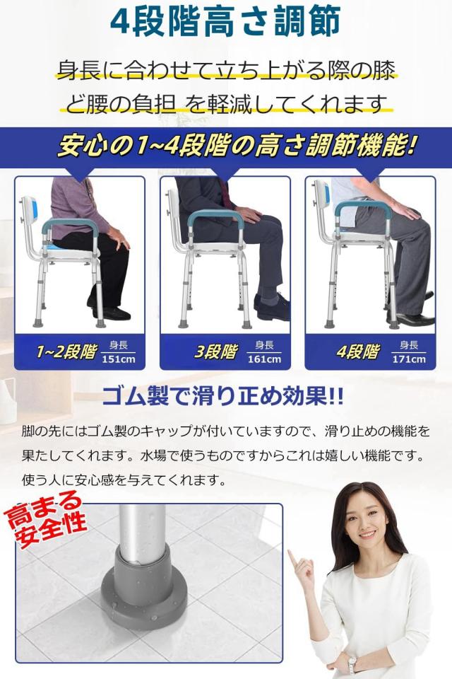 折りたたみシャワーチェア【2025業界新進化 お介護椅子・作業療法士監修】シャワーチェアー 介護用 軽量 丈夫 アルミ合金フレーム 介護用_3