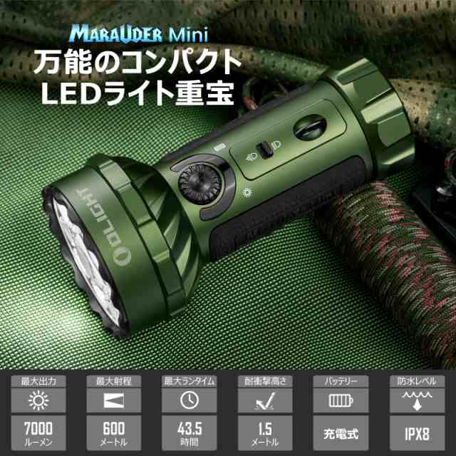 OLIGHT(オーライト) Marauder MINI 懐中電灯 ledフラッシュライト 強力 最強 ハンディライト 7000ルーメン 射程600M  43.5Hランタイム 充の通販はau PAY マーケット - hkマーケット | au PAY マーケット－通販サイト