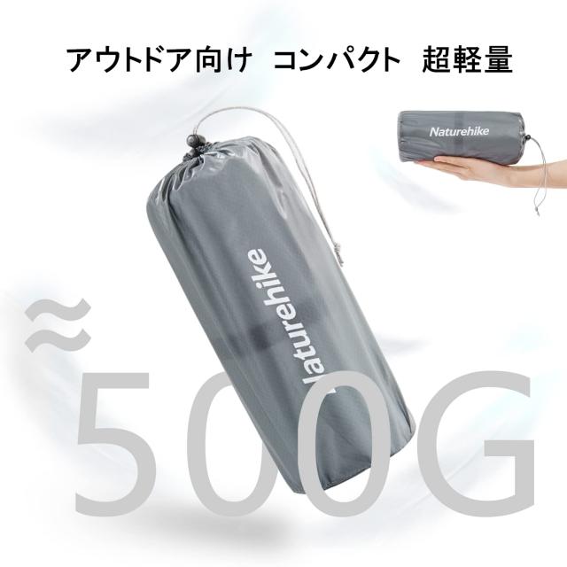 Naturehike 公式 高R値 エアーマット R5.8/ 3.5 アウトドア -20°C使用可能 厚手7cm 超軽量 コンパクト キャンプ 登山 インフレーターマ