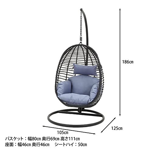 不二貿易 ハンギングチェア ゆりかご椅子 幅105×奥行125×高さ186cm ブラック 卵型 吊り下げ式 クッション付き 【3梱包】  16003の通販はau PAY マーケット - ゆうぎり au PAY マーケット店 | au PAY マーケット－通販サイト