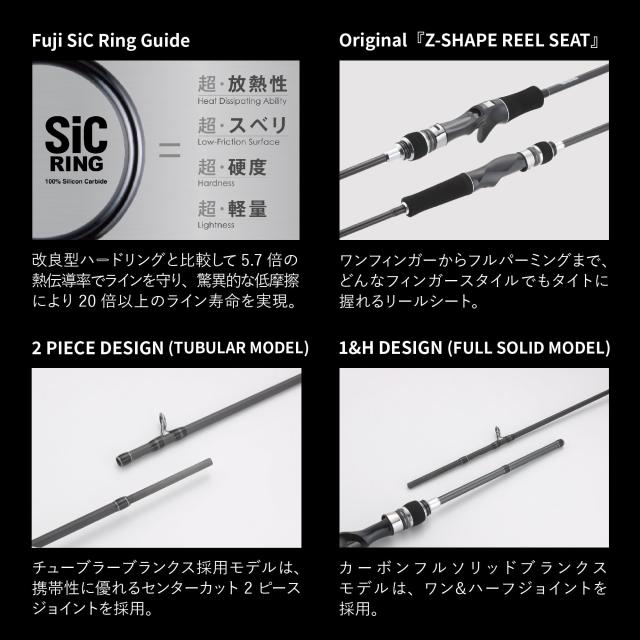 テイルウォーク (Tailwalk) ライトジギング/スーパーライトジギング