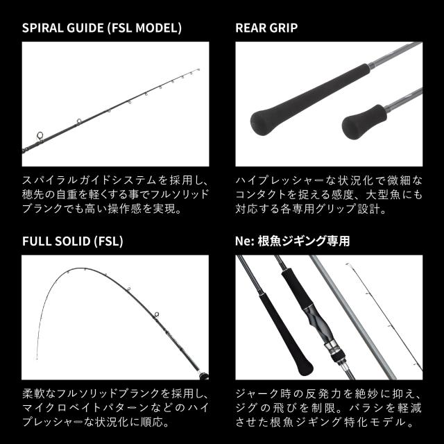 テイルウォーク (Tailwalk) ライトジギング/スーパーライトジギング