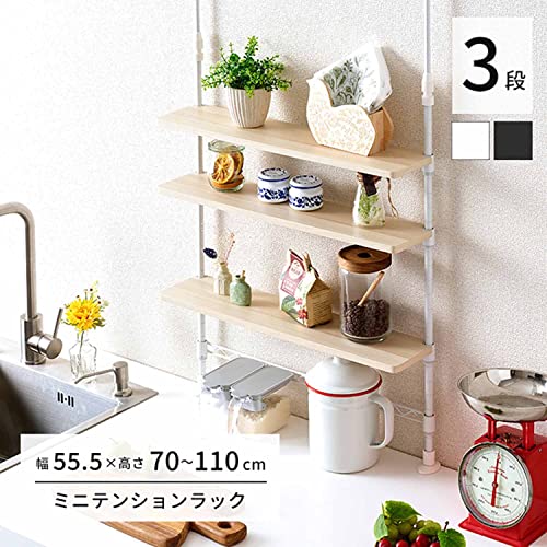 ☆3段突っ張り調味料ラック - 自由にアレンジ可能な卓上ミニスパイス ドウシシャ 3段 突っ張り 調味料ラック スパイスラック 卓上ミニラック