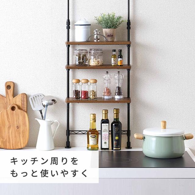 ドウシシャ 3段 突っ張り 調味料ラック スパイスラック 卓上ミニラック