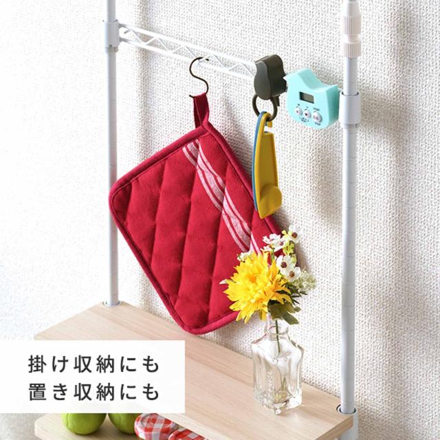 ドウシシャ 3段 突っ張り 調味料ラック スパイスラック 卓上ミニラック