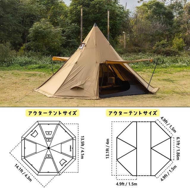 POMOLY Bromance 70 ワンポールテント｜4人用 大型ティピーテント｜3