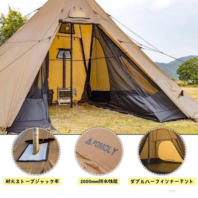 POMOLY Bromance 70 ワンポールテント｜4人用 大型ティピーテント｜3