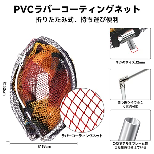 SANLIKE たも網 玉の柄 タモジョイント 3点セット 軽量 小継 伸縮 タモの柄 グラス繊維 小継玉の柄 玉網 タモ網 携帯便利 コンパクト ラの通販は SANLIKE たも網 玉の柄 タモジョイント 3点セット 軽量 小継 伸縮 タモの柄 グラス繊維 小継玉の柄 玉網 タモ網 携帯便利 コンパクト ラの通販は