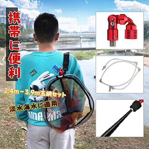 SANLIKE たも網 玉の柄 タモジョイント 3点セット 軽量 小継 伸縮 タモの柄 グラス繊維 小継玉の柄 玉網 タモ網 携帯便利 コンパクト ラの通販は SANLIKE たも網 玉の柄 タモジョイント 3点セット 軽量 小継 伸縮 タモの柄 グラス繊維 小継玉の柄 玉網 タモ網 携帯便利 コンパクト ラの通販は