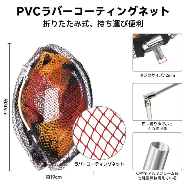 SANLIKE たも網 玉の柄 タモジョイント 3点仕かける 軽さ 小継 伸縮 タモの柄 水呑み衣料繊維 小継玉の柄 玉網 タモ網 持っていく助けになる パウダーコンパクト ラ