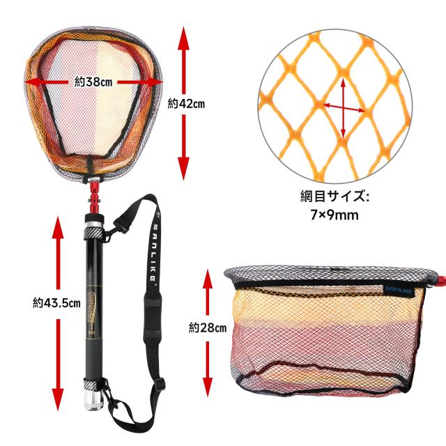 SANLIKE たも網 玉の柄 タモジョイント 3点仕かける 軽さ 小継 伸縮 タモの柄 水呑み衣料繊維 小継玉の柄 玉網 タモ網 持っていく助けになる パウダーコンパクト ラ