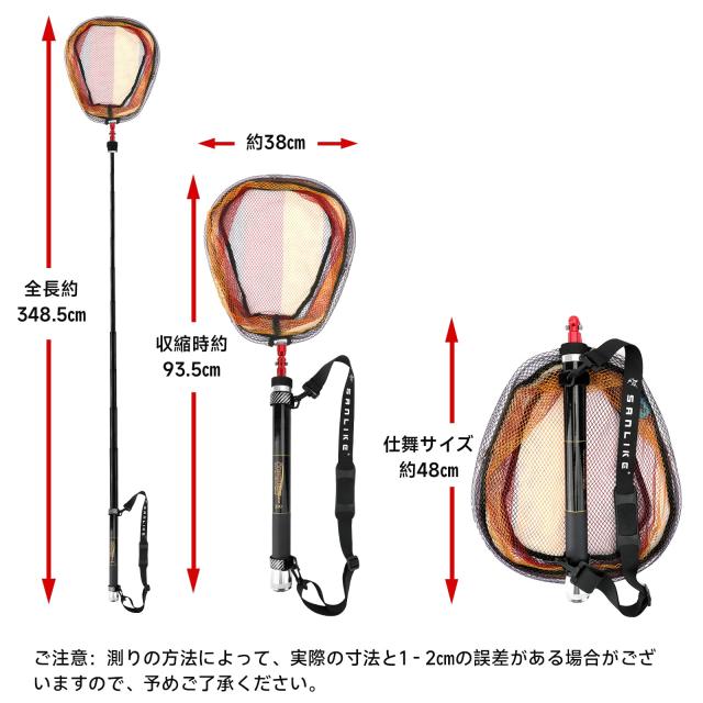 SANLIKE たも網 玉の柄 タモジョイント 3点仕かける 軽さ 小継 伸縮 タモの柄 水呑み衣料繊維 小継玉の柄 玉網 タモ網 持っていく助けになる パウダーコンパクト ラ