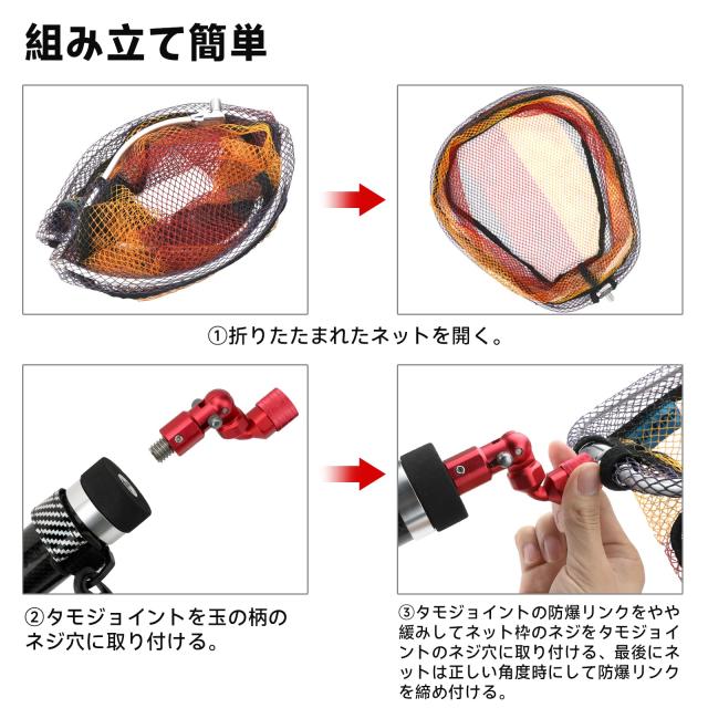 SANLIKE たも網 玉の柄 タモジョイント 3点仕かける 軽さ 小継 伸縮 タモの柄 水呑み衣料繊維 小継玉の柄 玉網 タモ網 持っていく助けになる パウダーコンパクト ラ
