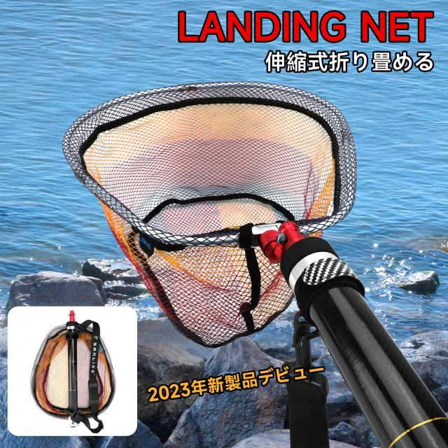 SANLIKE たも網 玉の柄 タモジョイント 3点仕かける 軽さ 小継 伸縮 タモの柄 水呑み衣料繊維 小継玉の柄 玉網 タモ網 持っていく助けになる パウダーコンパクト ラ