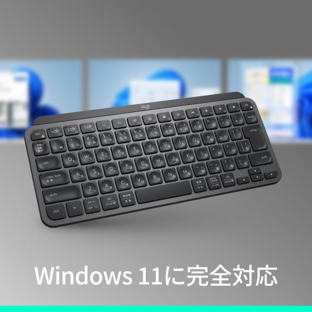 【Amazon.co.jp限定】ロジクール MX KEYS mini KX700GRd ミニマリスト ワイヤレス イルミネイテッド キーボード グラファイト 充電式 Blu