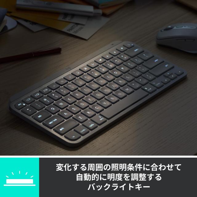 【Amazon.co.jp限定】ロジクール MX KEYS mini KX700GRd ミニマリスト ワイヤレス イルミネイテッド キーボード グラファイト 充電式 Blu