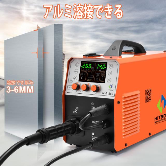 HITBOX MIG 溶接機 100v 半自動 溶接機 200A 100V 200V 兼用 HITBOX MIG 溶接機 100v 半自動 溶接機 200A 100V 200V 兼用