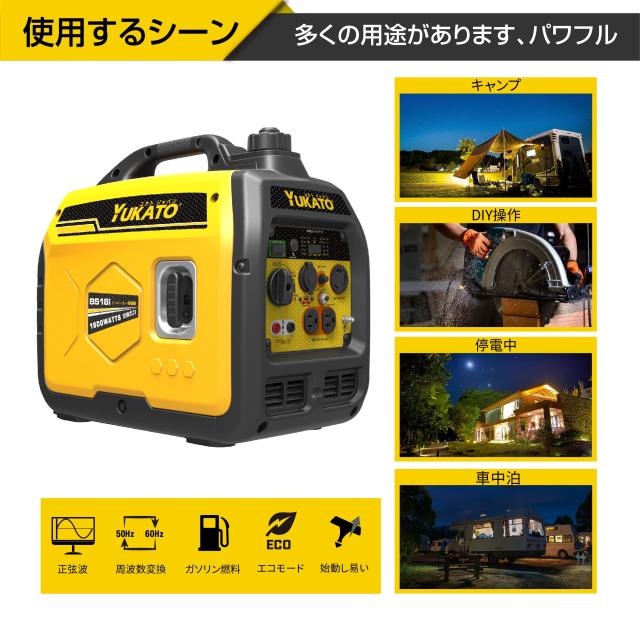 yaharu発送データ① 楽天市場】200V単相インバーター発電機 KAREYOU発電機 定格出力