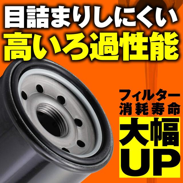 デイトナ(Daytona) バイク用 リプレイス オイルフィルター ホンダ/ヤマハ/カワサキ系 CB400SF/SB など 10個入り 35204 通しNo:F-01/F-16 デイトナ(Daytona) バイク用 リプレイス オイルフィルター ホンダ/ヤマハ/カワサキ系 CB400SF/SB など 10個入り 35204 通しNo:F-01/F-16