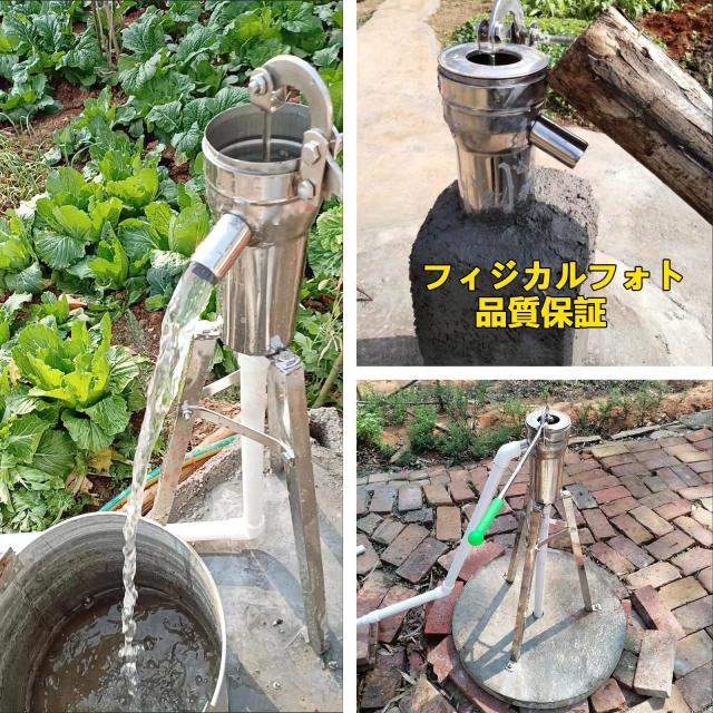 timiland 手押しポンプ 大口径 井戸ポンプ 手動ポンプ 水 ポンプ timiland 手押しポンプ 大口径 井戸ポンプ 手動ポンプ 水 ポンプ