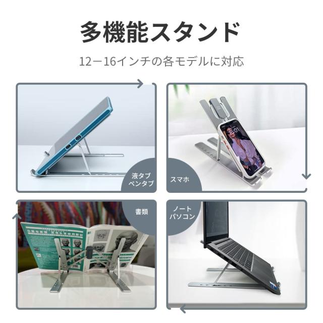 XPPen エルゴスタンド 液晶ペンタブレット用スタンド 液タブ用スタント