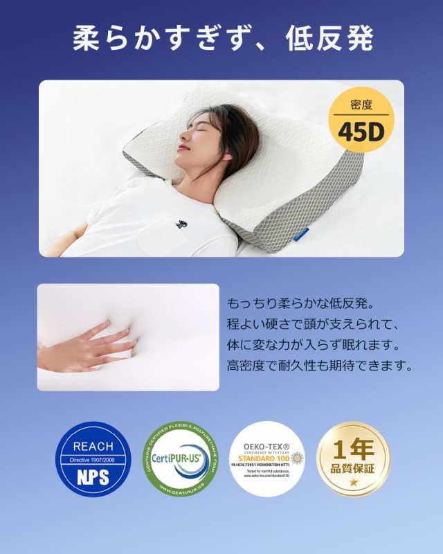 Sunrising Bedding 低反発枕 首が痛くならない 安眠枕 低反発まくら 枕