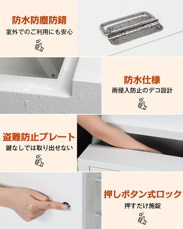VARNIC 宅配ボックス 宅配BOX 防水 屋外 大容量 ポスト付き 郵便受け 戸建て用 個人宅 大型 盗難防止 (ホワイト)_3