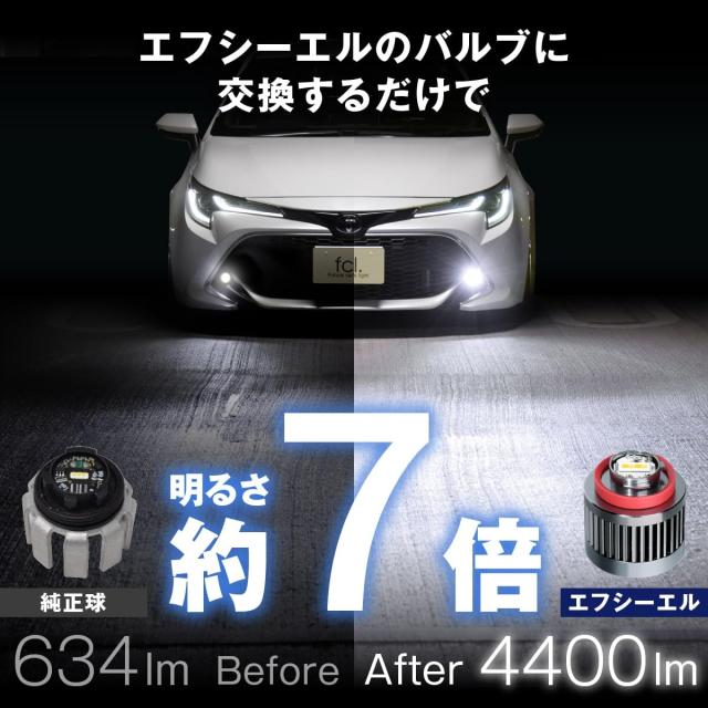 fcl.(エフシーエル) L1B LED フォグランプ 2色切り替え ホワイト fcl.(エフシーエル) L1B LED フォグランプ 2色切り替え ホワイト