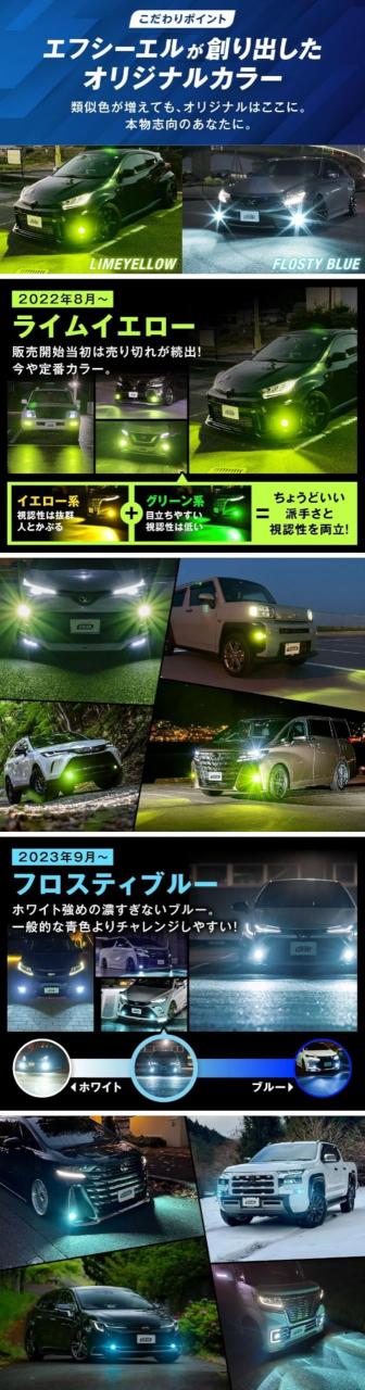車 fcl L1B 3色 ホワイト ライムイエロー フロスティブルー