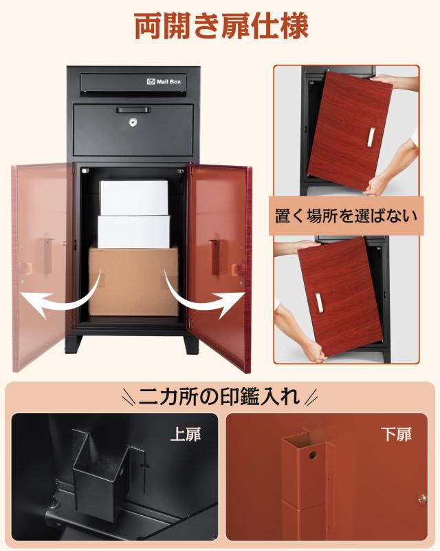 VARNIC 宅配ボックス 宅配BOX 防水 屋外 大容量 ポスト付き 郵便受け 戸建て用 個人宅 大型 盗難防止 (ブラック)