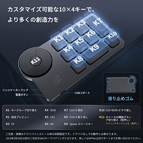 XPPen 左手デバイス ショートカットリモート 片手キーボード Bluetooth