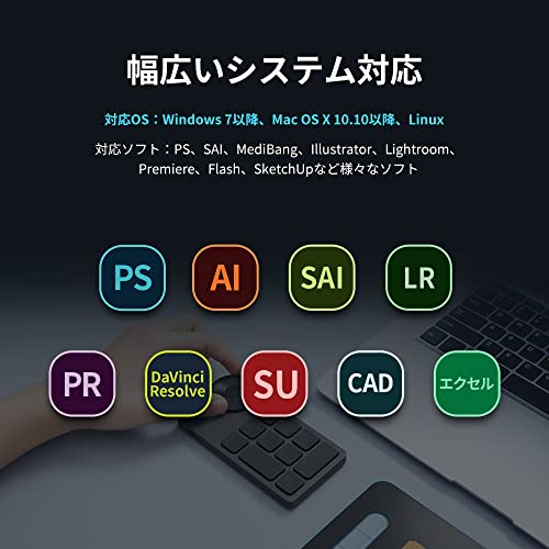 XPPen 左手デバイス ショートカットリモート 片手キーボード Bluetooth