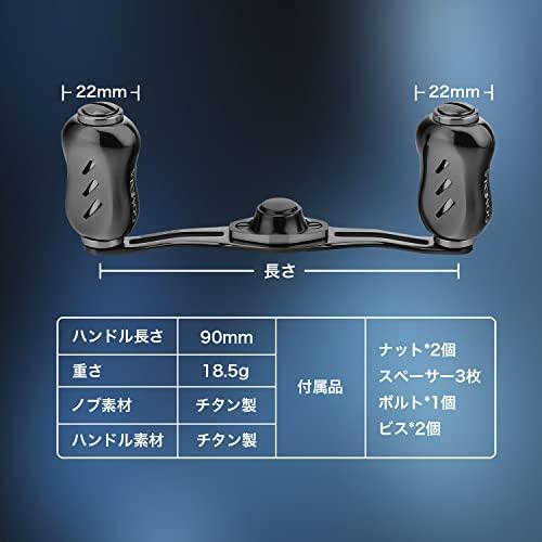 ゴメクサス TH90 リールハンドル シマノ (Shimano) ベイトリール対応