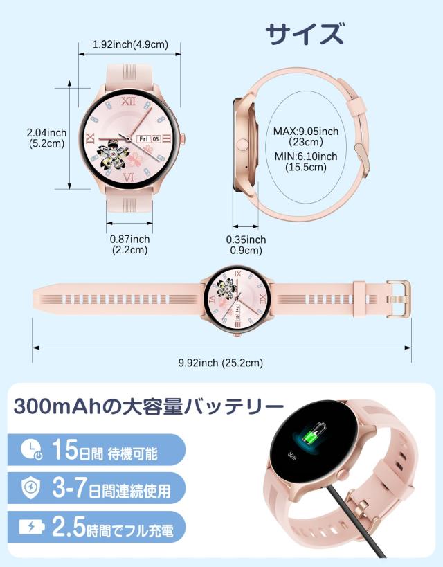 HUAKUA スマートウォッチ レディース iPhone アンドロイド対応 通話