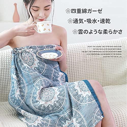 ☆ Alip ラップタオル 大人用 四重綿ガーゼ バスロー 錦花＆ピンク 577 ☆ Alip ラップタオル 大人用 四重綿ガーゼ バスロー わり＆ブルー 576